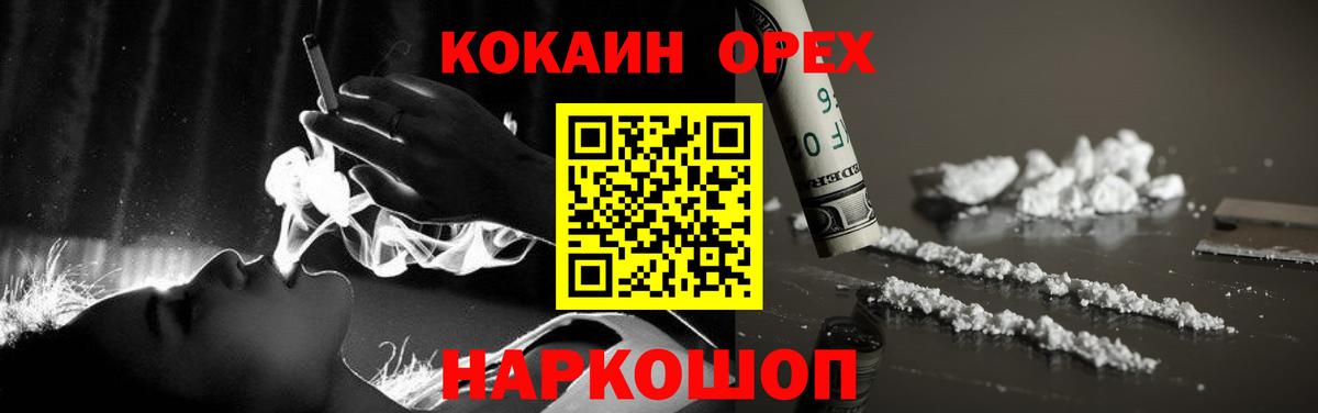 Cocaine Перу  Вход с VPN  COCAIN  где найти   КОКАИН Боливия  Ковров 