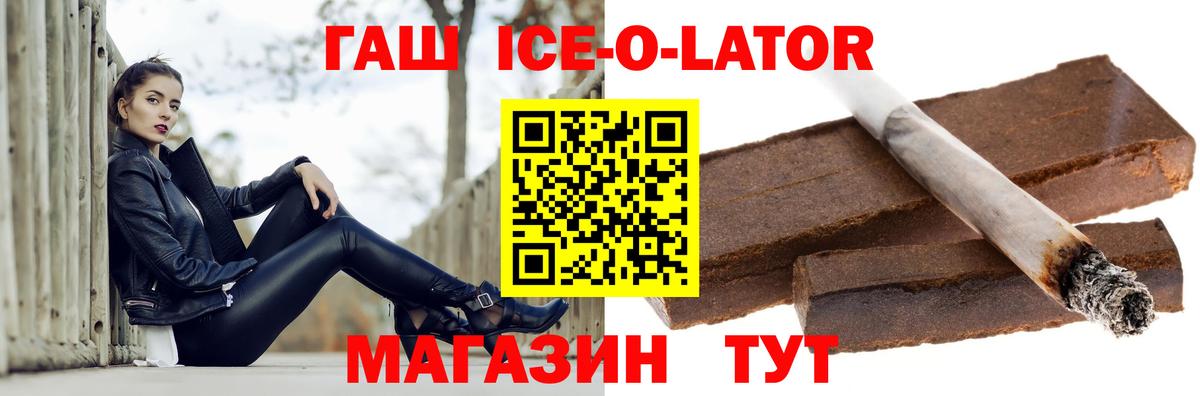 Гашиш хэш  Вход с VPN  Ковров 