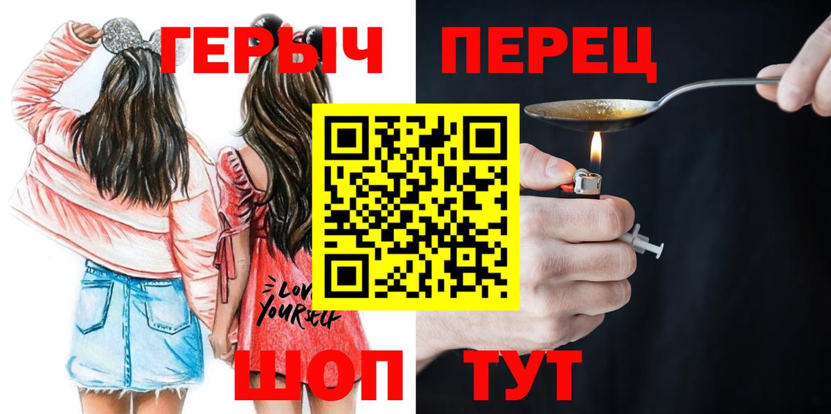 ГЕРОИН VHQ Ковров