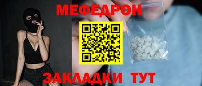 амфетамин Комсомольск-на-Амуре