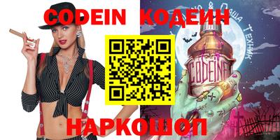 амфетамин Комсомольск-на-Амуре