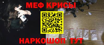 амфетамин Комсомольск-на-Амуре