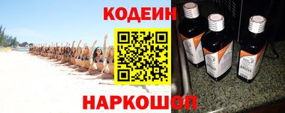 кокаин VHQ Кинель