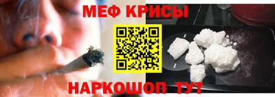 амфетамин Комсомольск-на-Амуре