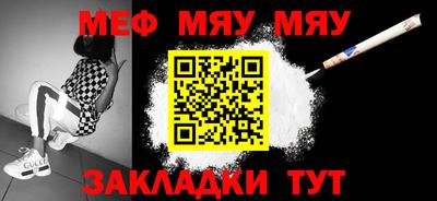 амфетамин Комсомольск-на-Амуре