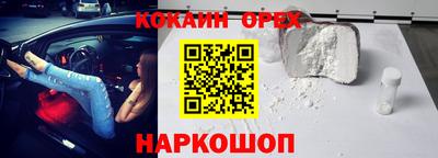 амфетамин Комсомольск-на-Амуре