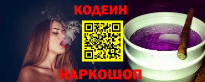 бутират Конаково