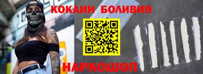 бутират Конаково