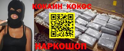 бутират Конаково