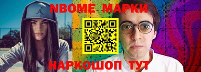 бутират Конаково