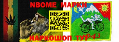 бутират Конаково