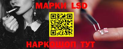 амфетамин Комсомольск-на-Амуре