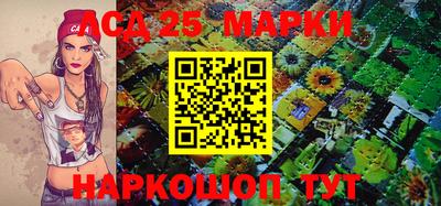амфетамин Комсомольск-на-Амуре