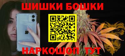 марихуана Коммунар