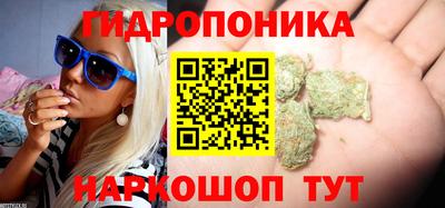 бутират Конаково