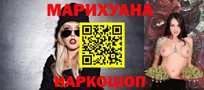 марихуана Коммунар