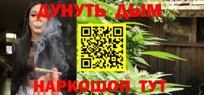 амфетамин Комсомольск-на-Амуре