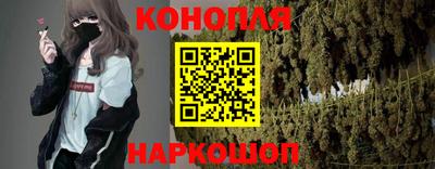 бутират Конаково