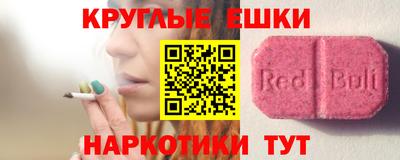 бутират Конаково