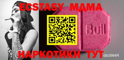 марихуана Коммунар