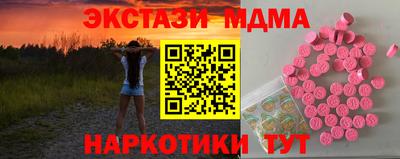 марихуана Коммунар