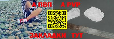 бутират Конаково