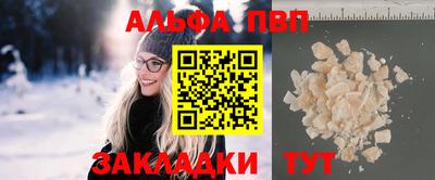 бутират Конаково