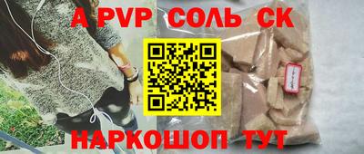 синтетический гашиш Кимры