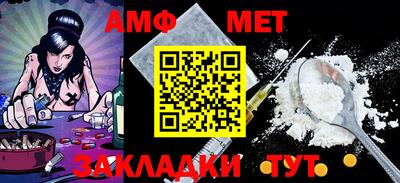 бутират Конаково