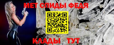 амфетамин Комсомольск-на-Амуре