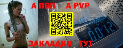 амфетамин Комсомольск-на-Амуре