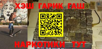 бутират Конаково