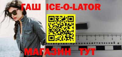 бутират Конаково