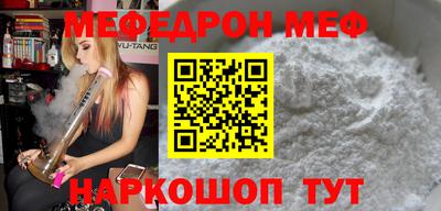 амфетамин Комсомольск-на-Амуре