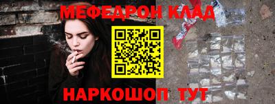 бутират Конаково
