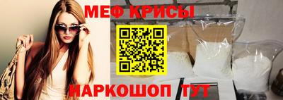 амфетамин Комсомольск-на-Амуре