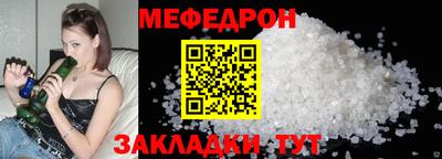 бутират Конаково