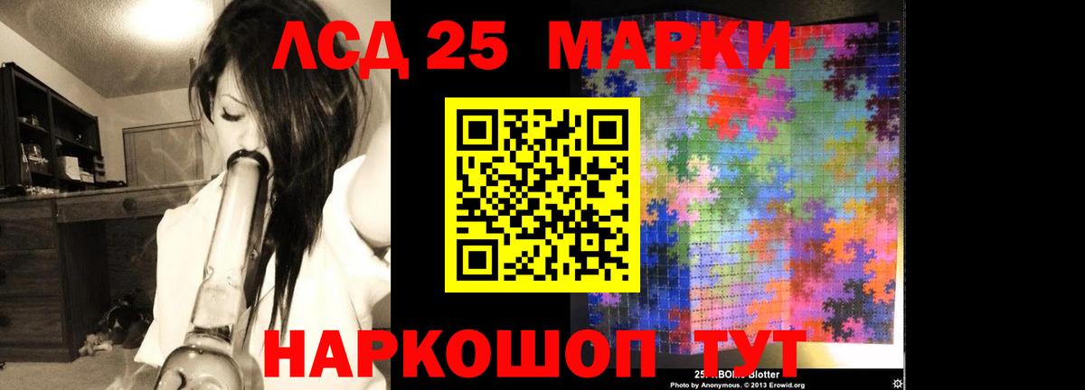 LSD-25 экстази кислота Ковров