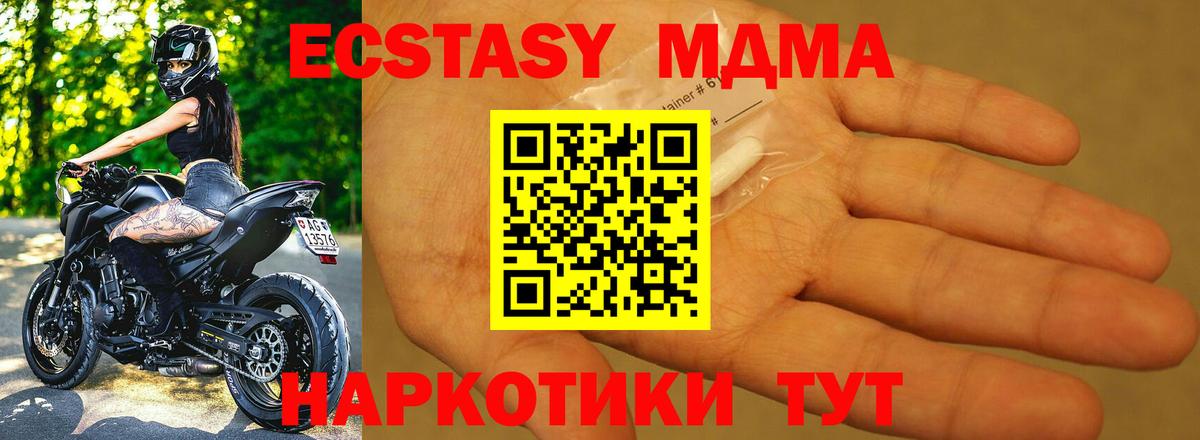 ГАШИШ Ковров