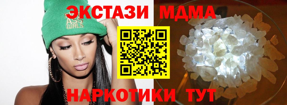 MDMA Molly  Вход с VPN  Ковров 