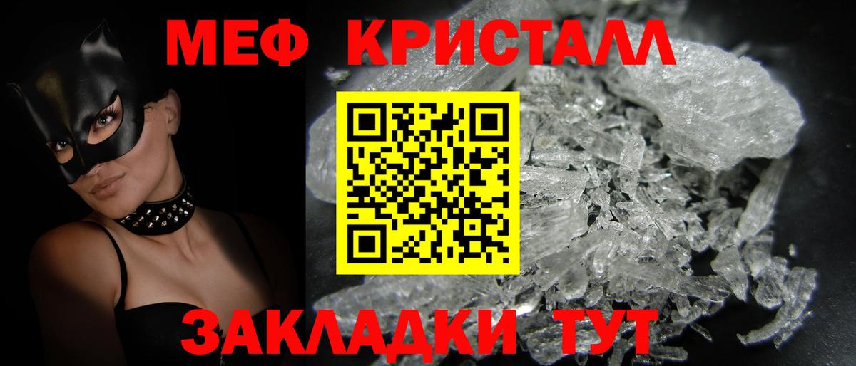 Мефедрон  Ковров
