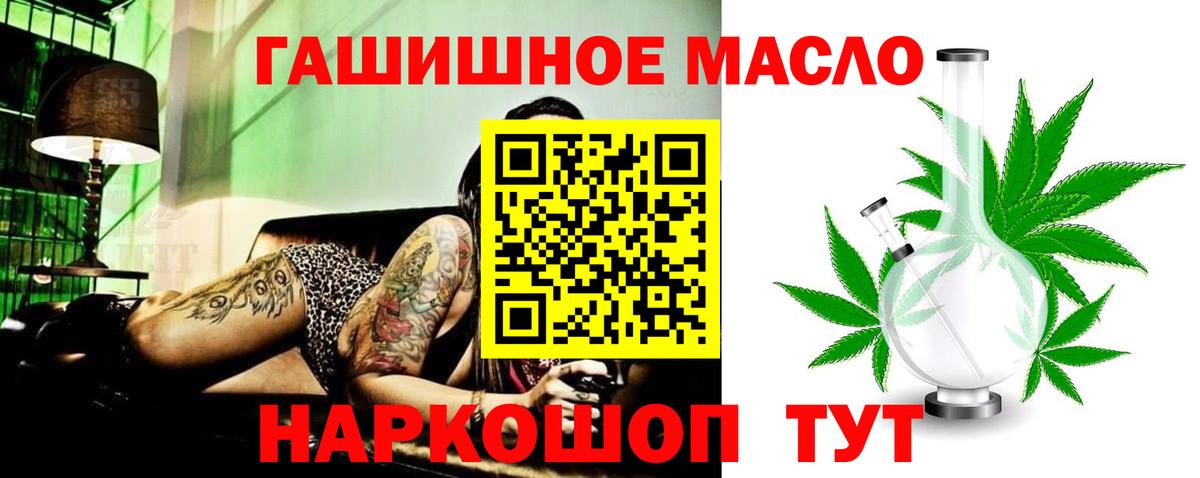 Дистиллят ТГК вейп с тгк  Вход с VPN  Дистиллят ТГК концентрат  как найти наркотики  Ковров 