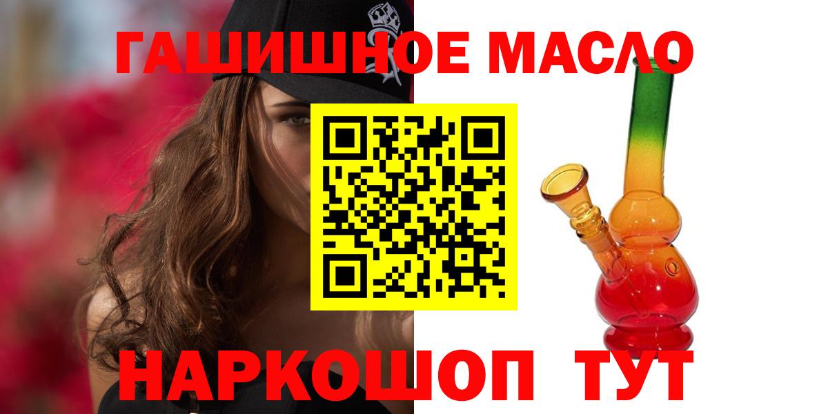 Дистиллят ТГК Wax Ковров