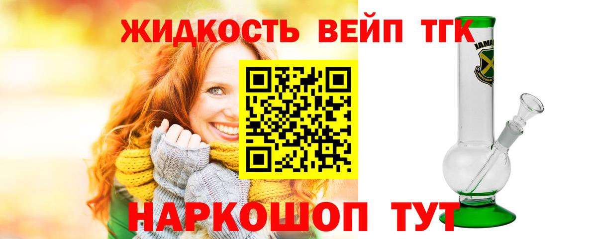 APVP СОЛЬ   COCAIN  Меф МЯУ МЯУ кристаллы  Ковров  Конопля  ГАШИШ  Вход с VPN 