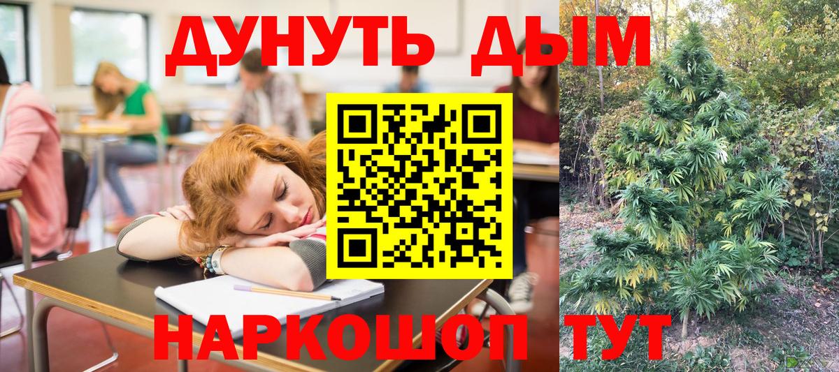 Ковров  Марихуана MAZAR  Шишки марихуана THC 21%  Бошки Шишки тримм  Вход с VPN 